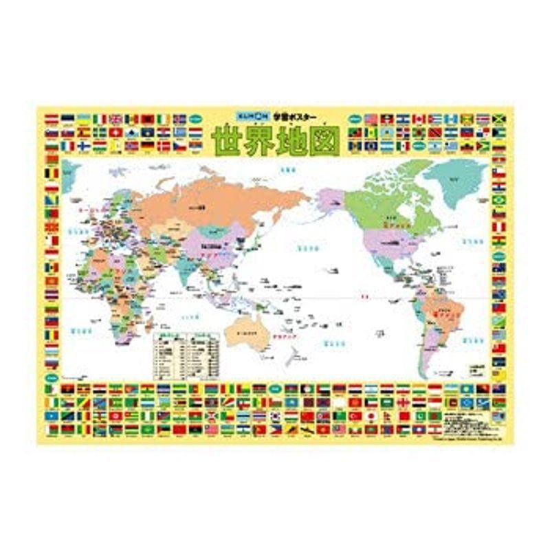 学習ポスター 世界地図 GP-81