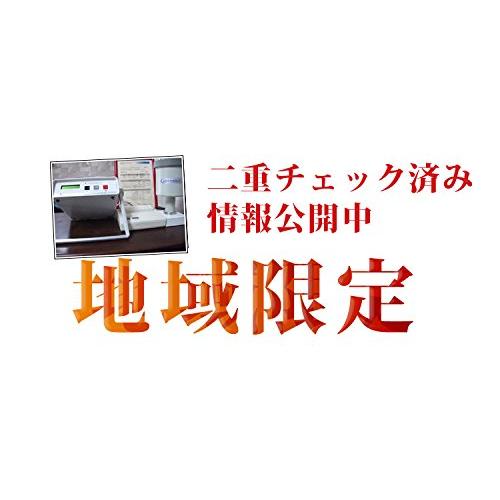 新米 埼玉県産 白米 無洗米 10kg (5kg×2) お米マイスター 5年産