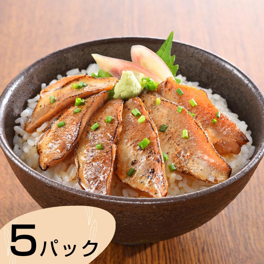 山口 炙りのどぐろ漬け丼 計5パック 炙りのどぐろ漬け丼×5パック（1パックに50g×2入）   お取り寄せ お土産 ギフト プレゼント 特産品 お歳暮 おすすめ  