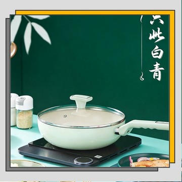 🔥臺灣出貨🔥【淺翠陶瓷塗層】不沾煎炒鍋 不沾鍋 平底炒鍋 加深設計少油煙 電磁爐IH爐通用｜宥寶親選/