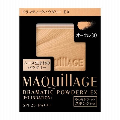 資生堂 マキアージュ ドラマティックパウダリー ＥＸ オークル30 濃いめ（レフィル）9.3g ファンデーション 定形外郵便送料無料