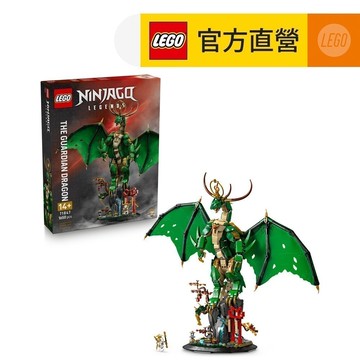 【LEGO樂高】旋風忍者系列 71847 守護龍(忍者積木 兒童玩具)