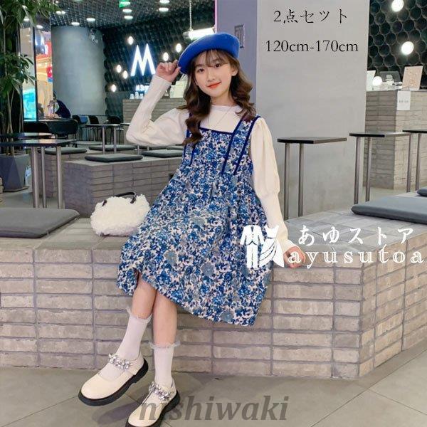 子供服 セットアップ 春服 旅行 リゾート 女の子 長袖 花柄 春秋着 2点