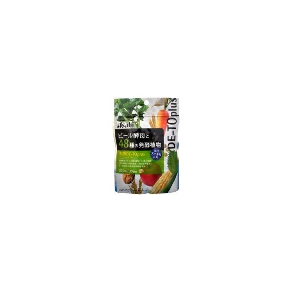 アサヒ ビール酵母と48種の発酵植物 270粒 通販 Lineポイント最大0 5 Get Lineショッピング