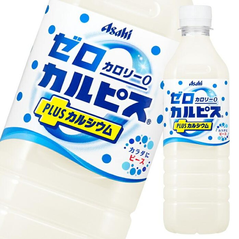 アサヒ飲料 カルピス巨峰 Ｌパック １Ｌ 紙パック（口栓付） １ケース