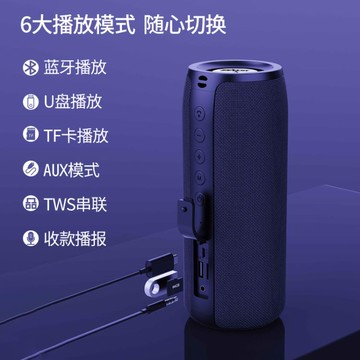 新款音箱防水戶外插卡U盤家用高音質低音炮唱歌網紅手拿音響 99購物節