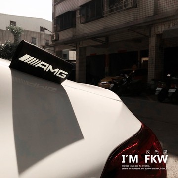 反光屋FKW AMG 賓士 CLA GLA GLC GLE ACLASS C300 通用 汽車反光水洗標 夾標 反光車標