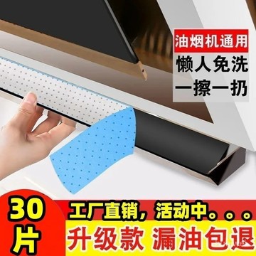 抽油煙機吸油棉 接油槽吸油棉 藍膜接油槽墊 廚房防水防油貼紙 吸油棉 吸油棉條 油汙過濾棉 油槽吸油紙抽油機吸油棉廚房防