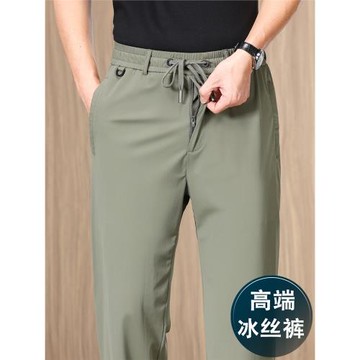 (免運)垂感冰絲速干褲男彈力男褲夏季男士休閑褲薄款爸爸褲子大碼運動褲