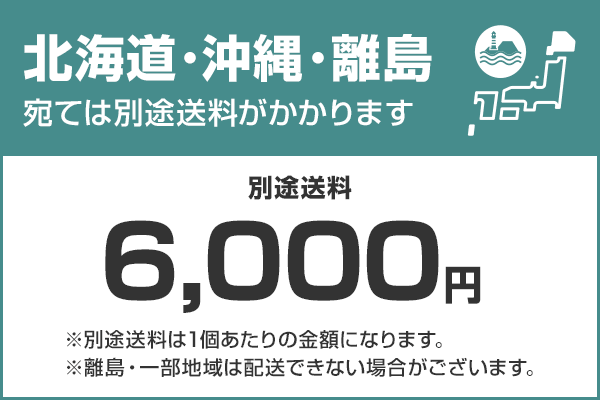 末松電子 電気柵 500m×5段張り シカ用セット FRP支柱