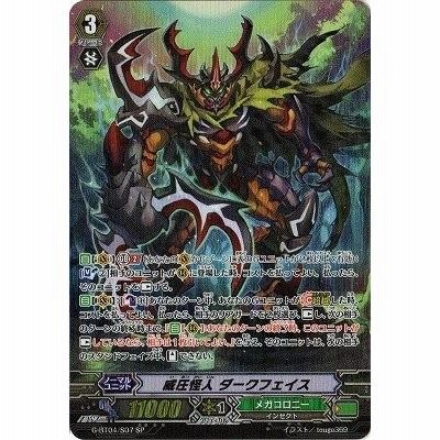 SP ヴァンガード 威圧怪王 ダークフェイス・アルキデス 4枚セット 61fgcdgWrcL._UF350,350_QL50_.jpg