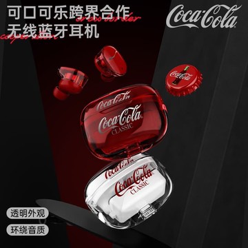 （爆款熱賣）（國際精品）【免運】可口可樂 (CoCa-Cola) T11 藍芽爾機無線 線降噪男女生運動2025新款
