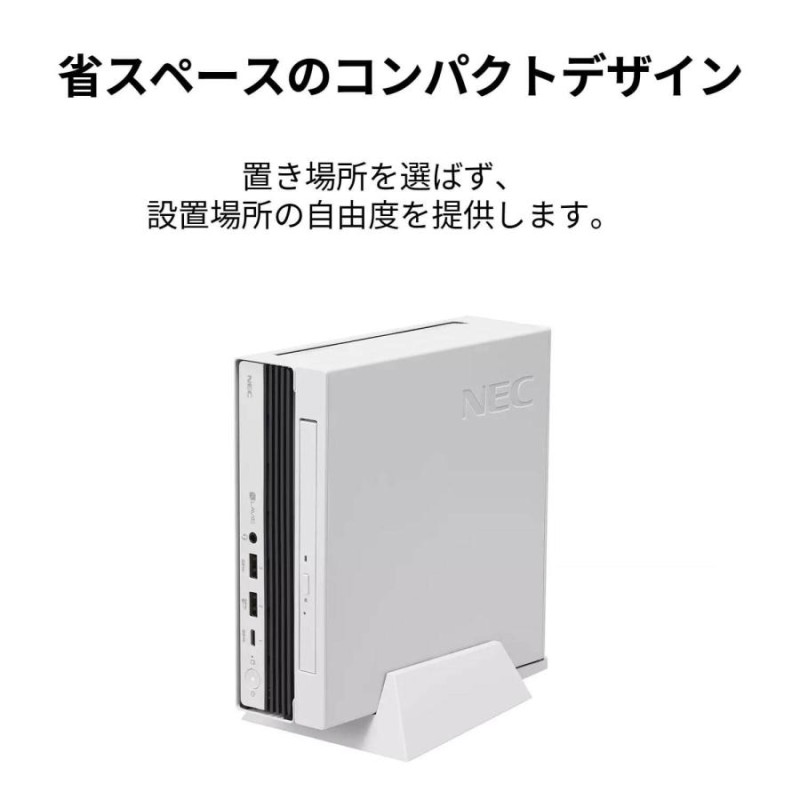 ☆2 NEC ミニPC 小型 デスクトップパソコン 新品 officeなし