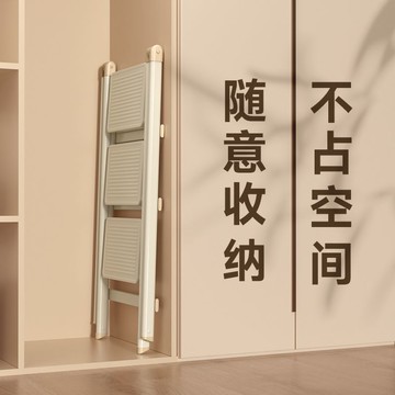 免運   家用梯子折疊梯加厚伸縮兩用小樓梯室內多功能爬梯三步人字梯