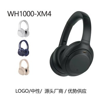 WH1000XM4頭戴式藍牙耳機跨境新款立體棉無線通話降噪運動耳機