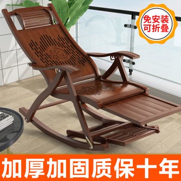 竹搖搖椅夏季躺椅大人實木老人折叠睡椅陽台休閒家用夏懶人藤椅子