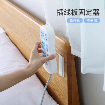 排插固定器墻上貼壁掛收納無痕插排免打孔插線板插座掛墻壁粘貼式