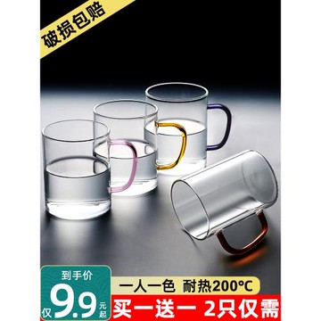 高硼硅玻璃杯家用茶杯帶把啤酒透明帶蓋水杯綠茶喝水一人一色杯子
