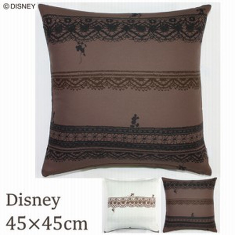 ディズニー クッションカバー 45x45cm ミッキートリムウェイ おしゃれを楽しみたい大人のディズニースタイル 人気のディズニー ミッキ 通販 Lineポイント最大1 0 Get Lineショッピング