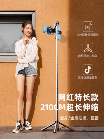 【一架全能】手機支架拍攝直播設備全套懶人桌面360旋轉便攜撐架 99購物節