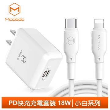 mcdodo 麥多多 lightning/typec/pd充電器充電線快充頭快充線傳輸線 小白系列