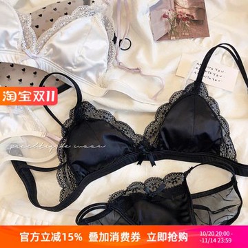 法式簡約性感蕾絲無鋼圈三角杯薄文胸大胸顯小上托防下垂內衣套裝