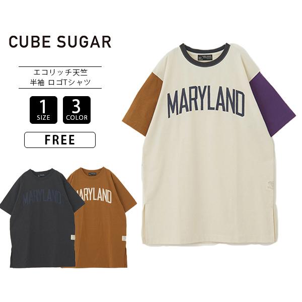 キューブシュガー Tシャツ CUBE SUGAR Tシャツ エコリッチ 天竺