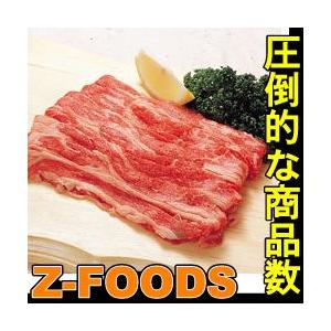 牛バラ・スライス 500g 輸入 生肉 牛肉 カット済 そのまま使える 調理具材 料理材料 家庭用 業務用 [冷凍食品]