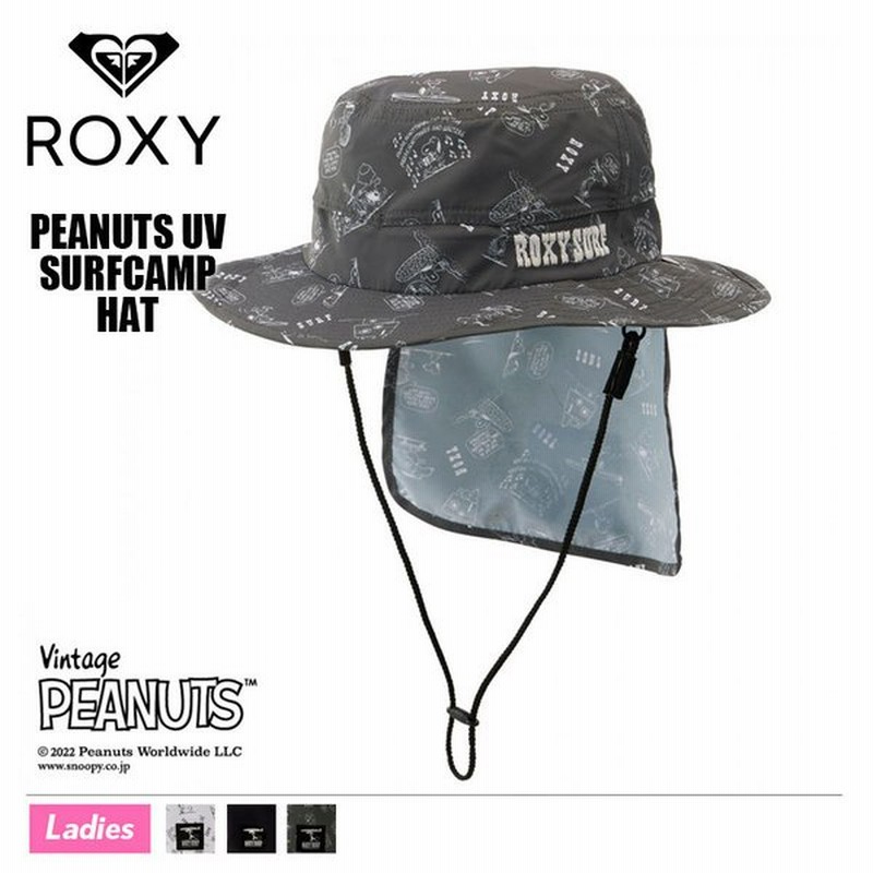 ロキシー レディース サーフキャップ ハット Peanuts Uv Surfcamp Hat スヌーピー 帽子 Uvカット 全3色 夏 海 プール 旅行 人気ブランド Roxy Rsa 通販 Lineポイント最大0 5 Get Lineショッピング