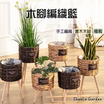 編織花盆 手工編織籃 草編花籃 藤編落地木質高花架 客廳裝飾 蘆葦 現貨 編織花盆
