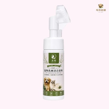 WEILAI未來 寵物友善洗碗精 洗碗慕斯 洗蔬果 酵素 洗碗精 人寵共用 清潔慕斯 寵物洗碗精