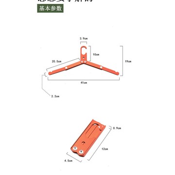 出清不補 蝦皮底價 原廠高質量 鋁合金輕量折疊衣架 曬衣架 晾衣架 收納衣架 旅行衣架 衣架 露營衣架 旅行摺疊衣架 戶