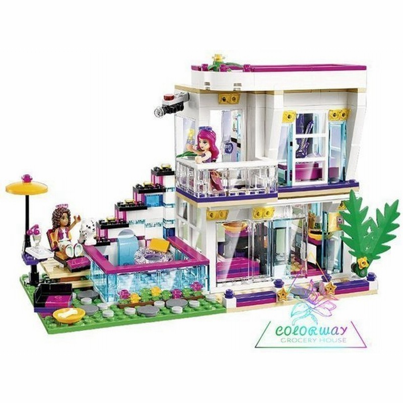 Lego レゴ互換品 ブロック レゴ フレンズ 歌手liviのハウス 知育 組み立て おもちゃ 子供 女の子 遊び 6歳 7歳 8歳 9歳 10歳 誕生日 新年 クリスマス プレゼント 通販 Lineポイント最大get Lineショッピング