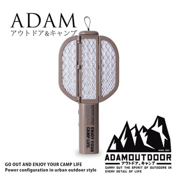 ADAM OUTDOOR摺疊電蚊拍(ADMZ-FU01-S)