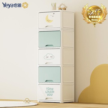 【川澤百貨】也雅玩具收納翻蓋衣櫃兒童書本整理箱收納置架簡約夾縫代發儲