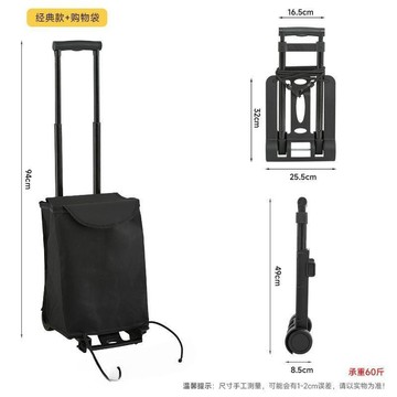 【臺灣出貨】新款拉貨摺疊便攜小拉車購物車手拉車買菜車靜音摺疊小拉車