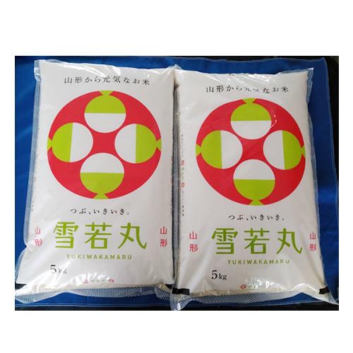 新米 雪若丸 白米 10kg 5kg×2 山形県庄内産 令和5年産