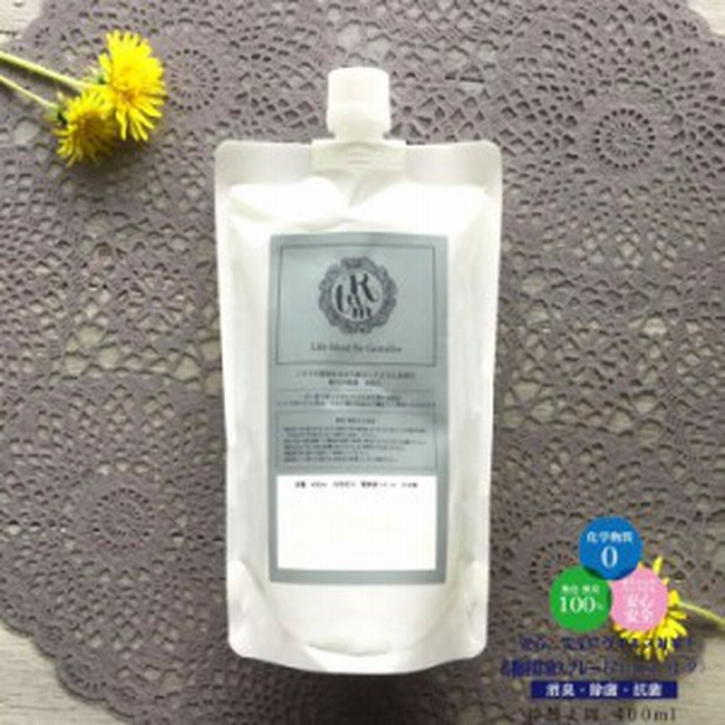 除菌スプレー 詰め替え用 おしゃれ ルタ 詰替え 400ml アタルタ Atartam 除菌スプレー 消臭 防カビ ウィルス対策 赤ちゃん 安心 安全 通販 Lineポイント最大4 0 Get Lineショッピング