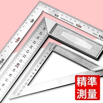 【LALIKE】不鏽鋼角尺水平直角尺90度測量拐尺三角尺木工尺多功能角度尺鋼尺