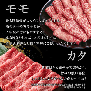 牛肉 飛騨牛 すき焼き しゃぶしゃぶ セット 赤身 モモ 又は カタ 600ｇ 黒毛和牛 Ａ5 美味しい お肉 牛 肉 和牛 すき焼き肉 すきやき すき焼肉 しゃぶしゃぶ肉 