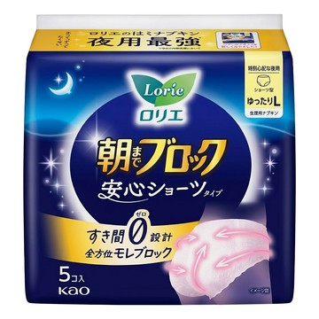 Laurier 蕾妮亞 夜間睡眠安心衛生棉褲  L  5片  1包