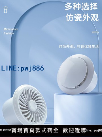 【物美價廉】排氣扇衛生間強力非靜音換氣廚房家用排風扇160浴室110管道抽風機