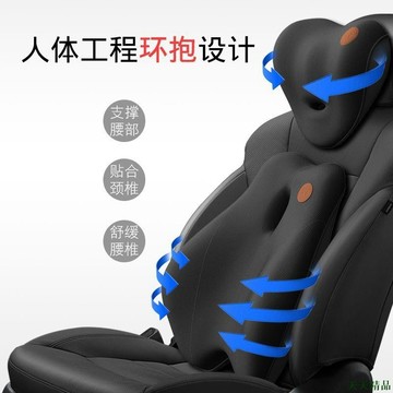 天天下殺👉汽車電動按摩腰墊 車用座椅靠背墊 記憶棉護腰靠墊 腰部支撐 汽車頭枕腰枕套裝 FIGB