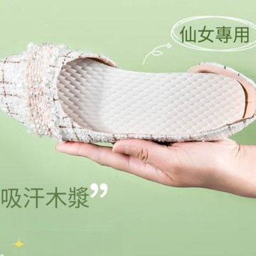 拋棄式鞋墊💎10雙裝 吸汗防臭鞋墊 一次性木漿衛生鞋墊 除臭鞋墊 防臭鞋墊 衛生鞋墊 木漿鞋墊 透氣鞋墊 吸汗鞋墊