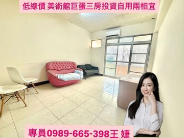低總價近美術館巨蛋公寓投資自用兩相宜｜高雄市鼓山區華豐街