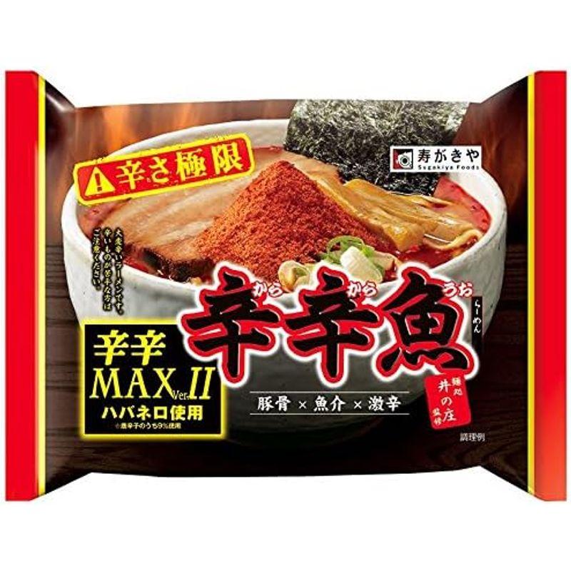 寿がきや 井の庄監修 辛辛魚ラーメン 辛辛MAXバージョンII 134g×10袋