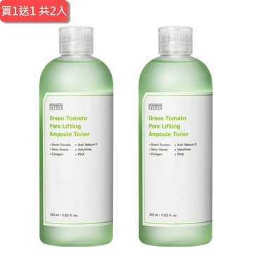 ⚡快速出貨｜💖給最愛的你 1+1心意好禮 【SUNGBOON EDITOR】綠番茄緊緻毛孔化妝水350ml共2入
