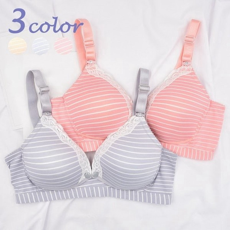 マタニティブラ 授乳ブラ ブラジャー 下着 レディース インナー 幅広ストラップ 立体カップ 吸湿 柔らか素材 産前産後 妊娠 初期 中期 後期 通販 Lineポイント最大0 5 Get Lineショッピング