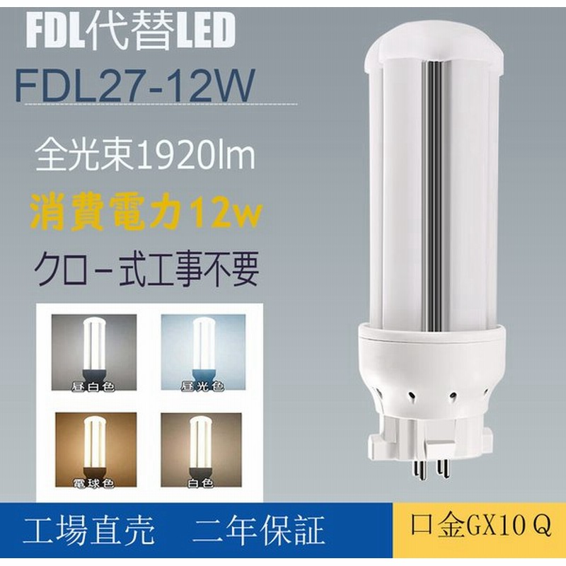 公式通販 Hf蛍光ランプ FHF-32EX-N-H 12本 三菱電気 ecousarecycling.com