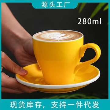 彩色郁金香經典卡布奇諾杯拿鐵杯子陶瓷茶杯簡約加厚北歐風280ml